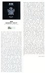 reviewAliveIV-DNASix9-2003klein.jpg (4866 Byte)