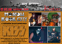 PartyMoscow2008.gif (25682 Byte)