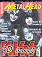 magMetalHeadNo43-2003-03Brazil.gif (3559 Byte)