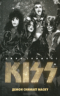 SpecialKissAndMakeUpGeneBiography2012Russia.gif (21631 Byte)