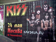 concertposterMoscow2008-05-24.gif (25662 Byte)